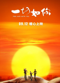 防沉迷号码,姓名大全